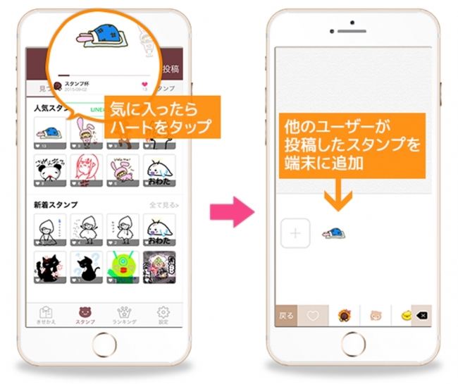 Ios版 Simeji Ver 3 2にアップデート バイドゥ株式会社のプレスリリース