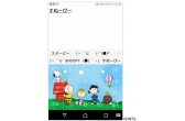 Simeji きせかえキーボードやエフェクト機能で Peanuts スヌーピー ショートアニメ とコラボ開始 バイドゥ株式会社のプレスリリース