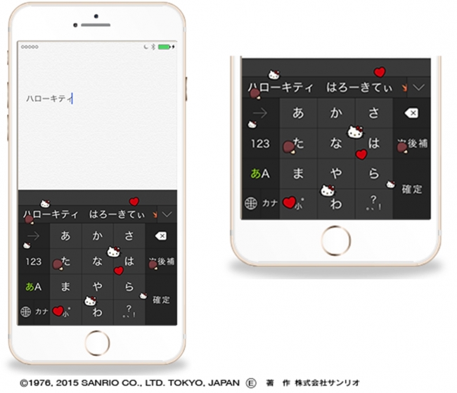 Simeji きせかえキーボードやエフェクト機能で ハローキティ とコラボレーション開始 バイドゥ株式会社のプレスリリース