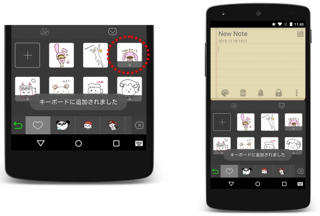 Android版 Simeji Ver 9 0にアップデート バイドゥ株式会社のプレスリリース