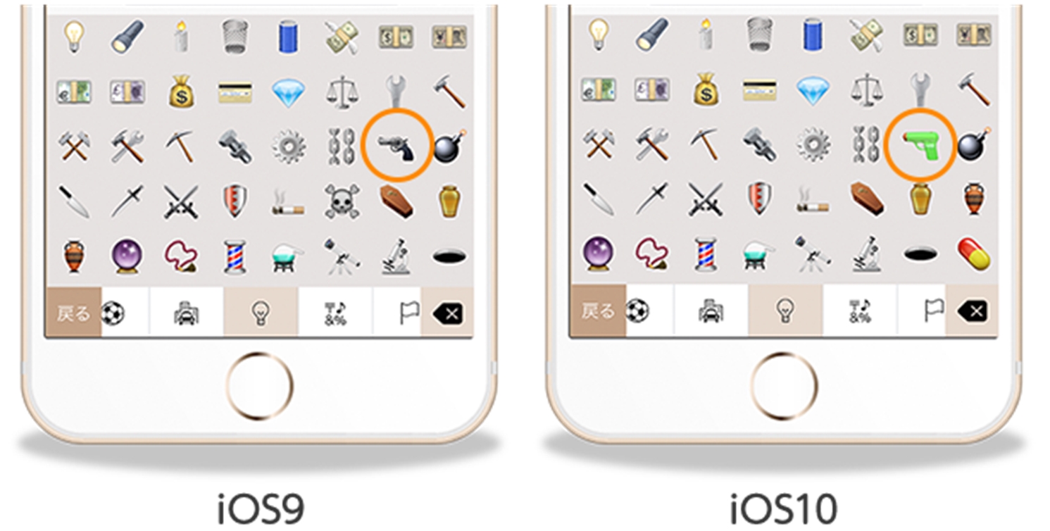 Simeji Ios版 Ios10に対応 バイドゥ株式会社のプレスリリース