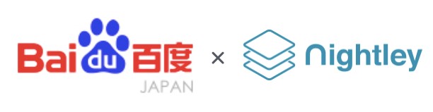 バイドゥ × イメージワークス × ナイトレイ共催訪日外国人の今がわかる！百度地図×SNSデータを活用したインバウンド対策セミナー