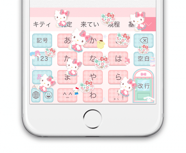 Simeji サンリオ公式着せ替えアバターアプリ ハロースイートデイズ と期間限定コラボ決定 Zdnet Japan