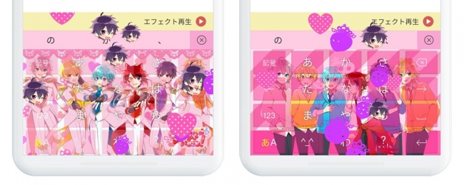 ダウンロードno 1キーボードアプリ Simeji 6人組動画配信エンタメユニット すとぷり が期間限定で登場 バイドゥ株式会社のプレスリリース