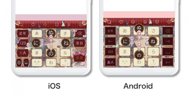 ダウンロードno 1キーボードアプリ Simeji 花人形着せ替えゲーム Alice Closet との期間限定コラボ決定 バイドゥ株式会社のプレスリリース