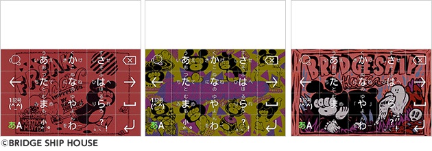 Android日本語入力アプリ Simeji が600万ダウンロードを突破 バイドゥ株式会社のプレスリリース