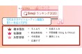 帰宅から就寝まで!あの人の日常をのぞき見⁉ Simejiランキング10代女子4,300人が選んだ「ナイトルーティン動画を見たい有名人 TOP10」