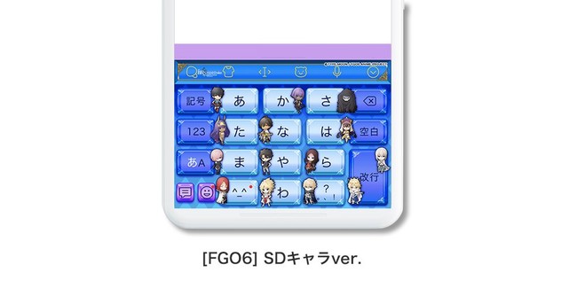 ダウンロードno 1キーボードアプリ Simeji 大人気スマートフォン向けrpg初の 劇場版 Fate Grand Order 神聖円卓領域キャメロット と公開記念コラボを期間限定で実施 バイドゥ株式会社のプレスリリース