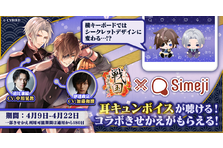 令和時代の10代2 600人が選ぶ 最もイケメンなジブリキャラクターtop10 Simejiランキングが発表 バイドゥ株式会社のプレスリリース