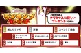 【Simejiランキング】Z世代が選ぶ「クリスマスに欲しいプレゼントTOP10」
