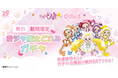 Z世代に大人気!キーボードアプリ「Simeji」、TVアニメ『おジャ魔女どれみ』とのコラボ第二弾!無料ガチャキャンペーンを開催!