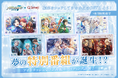 Z世代に大人気！キーボードアプリ「Simeji」、『アイドリッシュセブン』と【番組キャスティング診断キャンペーン】開催決定！