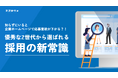 株式会社wib サイト制作サービス「スゴサイ」をリリース