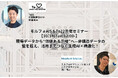 【10月14日開催】現場データから“価値ある示唆”へ—非構造データの壁を超え、活用までつなぐ生成AI×構造化!