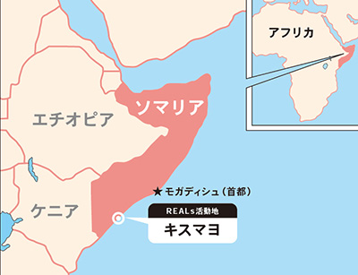 ソマリアで国連ハビタット 国際連合人間居住計画 との共同事業を開始 国内避難民 帰還民 ホストコミュニティが共存できる社会づくりを支援 Reals Reach Alternatives 旧 日本紛争予防センター Jccp のプレスリリース