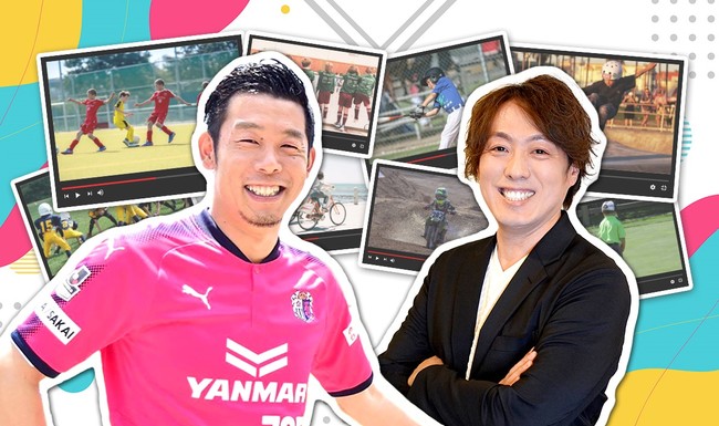 セレッソ大阪のスタジアムdj西川氏運営のyoutube番組 つながりスタジアム とオンライン動画スクール ワクジョイ が業務提携開始 小倉経済新聞