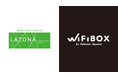 神奈川県に初設置 セルフWi-Fiレンタル「WiFiBOX」をラゾーナ川崎プラザにて11月17日よりサービス開始
