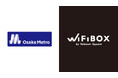 セルフWi-Fiレンタル「WiFiBOX」をOsaka Metroの8駅に設置しました