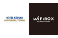ホテル京阪 ユニバーサル・タワーにて「WiFiBOX」「eSIM square」のサービスを開始