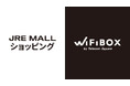 テレコムスクエアが「JRE MALL ショッピング」へ初出店