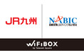 JR長崎駅および長崎空港にセルフWi-Fiレンタル「WiFiBOX」を設置