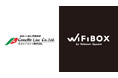 博多港国際ターミナル カメリアラインチェックインカウンターにセルフWi-Fiレンタル「WiFiBOX」を設置