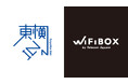 東横INNで「WiFiBOX」本格設置新たに全国34店舗へ設置、計66店舗に拡大