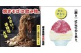 【行列】秋だ!祭りだ!焼きそばだ!【毎回1000食以上を爆売りする屋台専門の焼きそば屋】"焼きそばは飲み物。"が今年も限定出店だにぃ〜