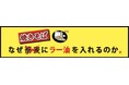 【大塚商人まつり出店!】【行列】秋だ!祭りだ!焼きそばだ!【毎回1000食以上を爆売りする屋台専門の焼きそば屋】"焼きそばは飲み物。"が今年も限定出店だにぃ〜