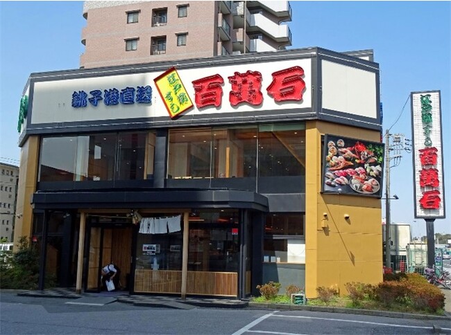 店舗外観 店舗外観