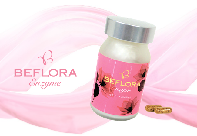 新常識 美腸活には 土壌菌 サプリ Beflora Enzyme ビフローラエンザイム 9月2日新発売 株式会社フィットラボのプレスリリース