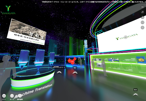 企業サイト 展示会をまるごとvrで再現 創業115年のyamagata株式会社 Vrを駆使したバーチャル空間 制作サービスを近日開始します Yamagata株式会社のプレスリリース