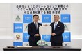 NECグリーンロケッツ東葛　白井市との連携協定を締結【ラグビー/JAPAN RUGBY LEAGUE ONE】