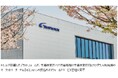ギガフォトン、IFS Cloudを採用し製造およびグローバルサービスの体制を強化――拡大する世界の半導体需要に対応