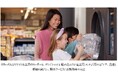 TOMRA Collections North America、IFS.aiの早期導入によりサービス変革を推進