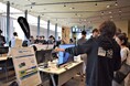【4/7訂正】国内最大級の地図ビジネスイベント「ジオ展2025」 4月1日(火)より出展企業・団体の募集を開始