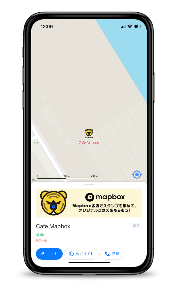 Mapboxプロモーテッド ピン広告の機能を拡張し 有料版をスタート マップボックス ジャパン合同会社のプレスリリース