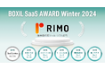 Rimo、「BOXIL SaaS AWARD Winter 2024」議事録作成ツール・ソフト部門で「Good Service」ほか5つのNo.1に選出