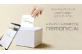 シリーズ最新製品をmakuakeで！期間限定キャンペーン開催中！！TVでも話題になったふせんプリンターnemonicがAIと出会って進化して帰ってきました。