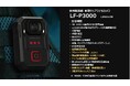 【 最新型ボディカメラ 】by LINKFLOW 今問題の″カスタマーハラスメント” トラブルを未然に防ぎ従業員を守るにはボディカメラは欠かせない時代です。