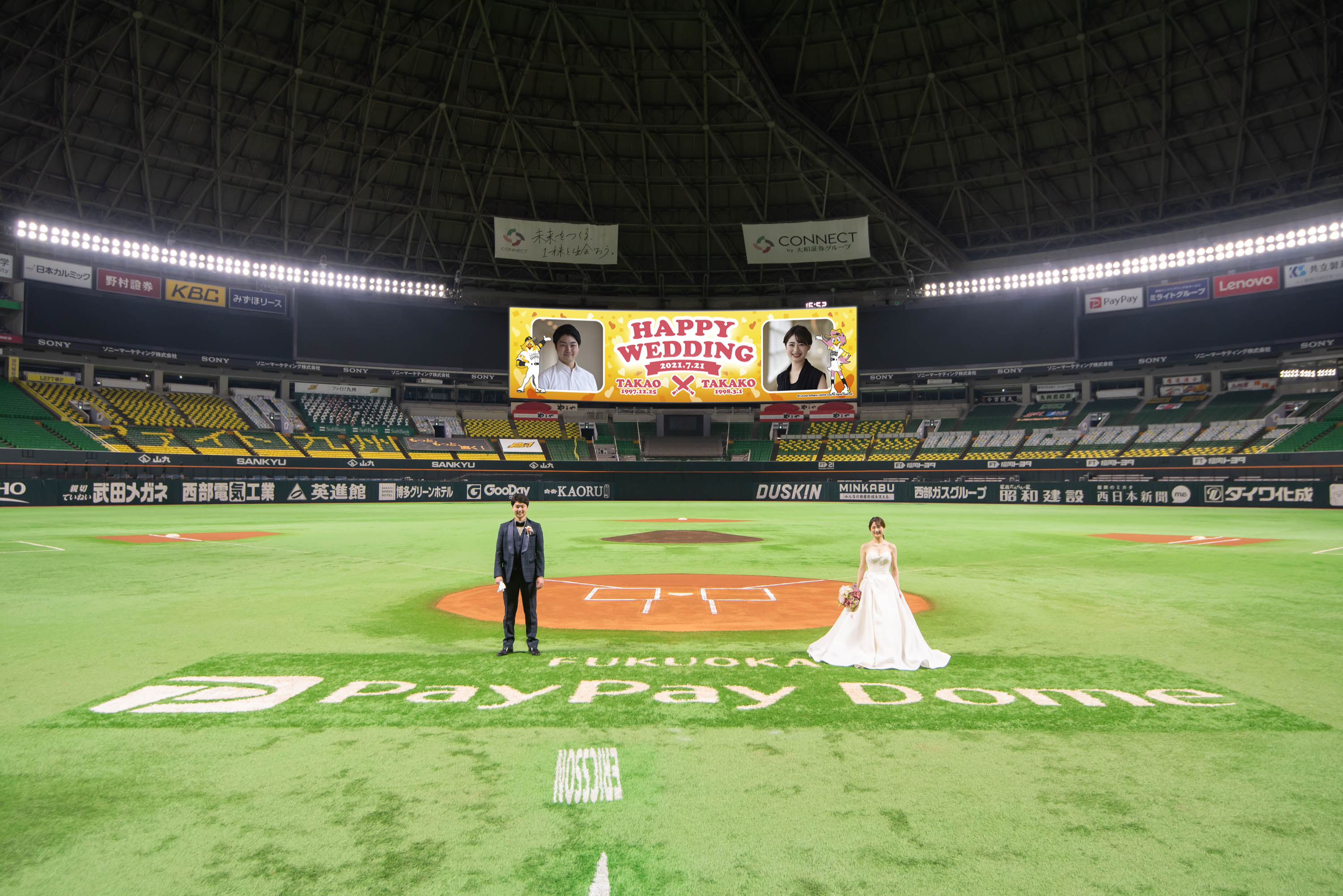 ヒルトン福岡シーホーク 唯一無二の写真が撮れる2つの婚礼前撮りプランを発表 日本初 チームラボフォレスト福岡 Sbi証券プラン 福岡 ソフトバンクホークスファン必見 福岡paypayドームプラン ヒルトン福岡シーホークのプレスリリース