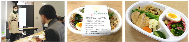 古谷かおりさんと「kashiwaya」のお弁当