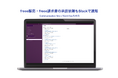 freee販売・freee請求書に関する承認依頼のSlack通知の提供を開始 確認作業とコミュニケーションを効率化
