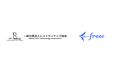 freee、一般社団法人レストランテック協会に加盟