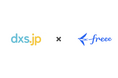 ディクシーズJPとfreeeがパートナー契約を締結