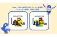 freee、LGBTQ+への取り組みを評価する「PRIDE指標 2024」でゴールドを獲得