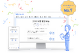 freee、確定申告機能の令和6年改正対応版を提供開始 今年の所得税等の確定申告書の受付は令和7年2月17日~3月17日