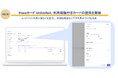 freeeカード Unlimited、利用期限付きカードの提供を開始