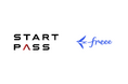 StartPass契約ユーザー向けに「freee会計スタータープラン」を特別に無料提供開始 今後はfreeeプロダクトの導入支援やセミナーなどを両社で実施予定