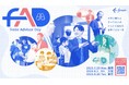 会計業界最大級のイベント「freee Advisor Day2025」を全国3都市で開催 士業に関わるすべての人が、ともに可能性を探索できる一日